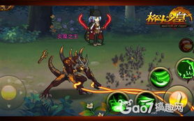 我家有魔初長成 格斗之皇玩家說故事動漫開發(fā)啟示錄