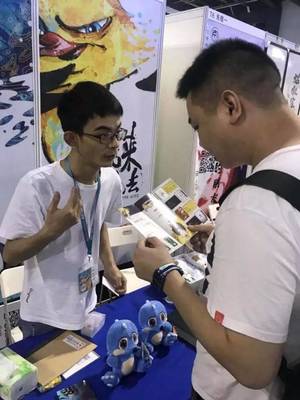 動(dòng)漫開發(fā) 在魔都感受二次元賦能的力量